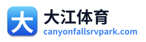 大江体育